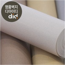 [건식] 풀바른벽지 / 아트월 포인트벽 인테리어 셀프도배지 물벽지 벽지나라 도배지, P5100-2
