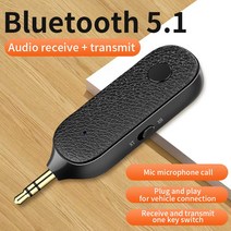 Bluetooth Receiver Transmitter BT5.1 3.5mm AUX Jack RCA Stereo Wireless Audio Adapter Handsfree Call, 한개옵션0
