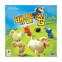 [Blue Orange] 배틀쉽 보드게임, 상세페이지 참조