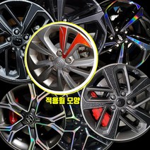 [아바몰] 티볼리 16인치 휠 3D카본블랙 포지드카본 레이저홀로그램 데칼스티커, 3D무광카본블랙