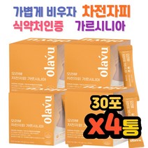 4통 차전자피식이섬유 가르시니아 캄보 지아추출 체지방감소 식이섬유풍부 40대 50대 장청소 장깨끗 다이어트제 지방분해 여자 여성 나잇살 뱃살 남성