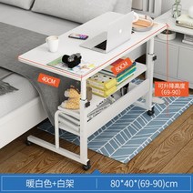 테이블 침대 옆 테이블 이동 가능 심플 작은 테이블 침실 가정용 학생 책상 간이 승강기 기숙사-29880, 옵션15