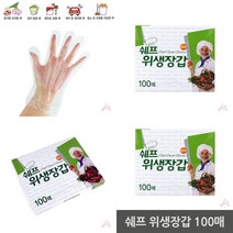 마트498 쉐프위생장갑 100매 실험실장갑 일회용비닐장갑 미용장갑 낚시장갑 조리용장갑 요리용장갑 습진장갑 일