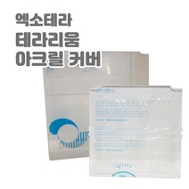 테라리움 아크릴 커버 ( 엑소테라 전용 ), 30cm
