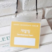 등산모임 운영진명찰 산악회 위원이름표 동호회 목걸이, 제품선택, 스퀘어 검정