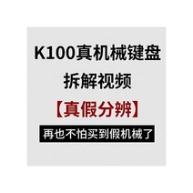 와이케이하우스 금속 실제 기계식 키보드 게임 치킨 핸드 레스트 듀얼 모드 랭글러 녹색 축 검은 전용 Razer 인터넷 카페_66814, J 화이트그린샤프트★다기능노브게임용헤드셋, A 공식표준, 일반형