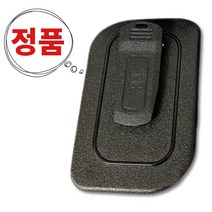 멀티콤프로클래식 멀티콤 프로플러스 무전기 벨트클립