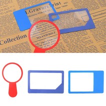 카드형 루뻬 책보는 독서경 루빼 필름 초소형 돋보기 룩베 책갈피 도면 룩배 독서 확대기 책 휴대용 3종 가벼운 확대경 독서용 사각 카드 미니 초경량 어르신 렌즈 만능 신기한, 사각형-투명