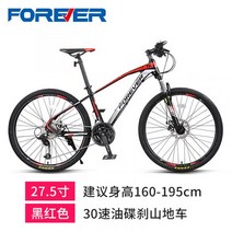 제트스트림 사바파이크 k3 팻바이크 몽구스 mtb 풀샥 산악 티타늄자전거 inch, 30 단 K, 27.5인치