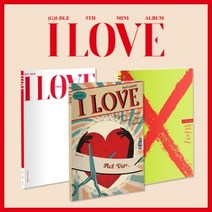 여자아이들 앨범 I love 5집 미니 포토북버전 버전선택, Born ver(ilove레터링), 포스터없음