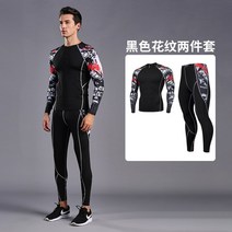 스포츠의류 헬스복 트레이닝 상하의세트