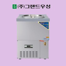 그랜드우성 사리냉장고 60L 원형 스텐 업소용 CWSR-501