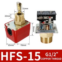 시동경보기g1 hfs-25 자동 스테인레스 스틸 패들 물 흐름 스위치 액체 컨트롤러 밸브 센서 1 인치 12 34 12v ac220v, hfs-15 구리
