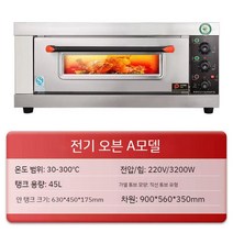 대형오븐 업소용 대형 오븐 피자 제빵 베이킹 제과제빵 오븐, 1 접시, A 모델