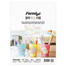 [바보사랑] 레이저용방수키즈 라벨(PPN-4450 8매 2종 폼텍), 상세 설명 참조, 상세 설명 참조, 상세 설명 참조, 상세 설명 참조