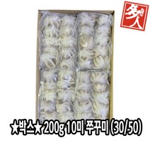 베트남 (박스)쭈꾸미 10미 (약200g x 12팩) 냉동 손질 활 샤브 볶음 [2652-7]200g 6미 쭈꾸미 50/80, [2652-7]박스다인_200g 10미 주꾸미