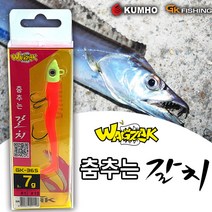 금호 칼치물결채비 갈치 지그헤드 풀치 일체형 웜 트레블훅 세트, 10g-3.5인치-진달래야광