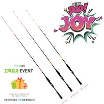 JS 닉스 팝 조이 낚린이 좌대 도보권 루어대