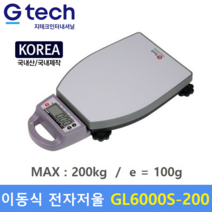 G-Tech 고중량 이동형 전자저울 GL6000S-200K (MAX : 200kg/100g) 산업현장 / 택배 / 원단계량 / 헬스클럽 / 농산물계량 / 다목적 전자저울, 1개
