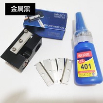 당구 큐 수리공 스킨 헤드 볼 변경 도구 수리 도구로드 용품 액세서리, V.알루미늄 합금 블랙   블레이드 5   렌치   사