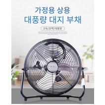공업용 대풍량 선풍기 강력대 선풍기 엎드린 대풍량 선풍기, 18인치(450mm), 은