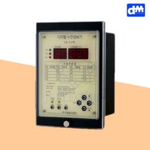대명이앤티 집합형 누전경보기 DELD-08 DELD-12 DELD-16