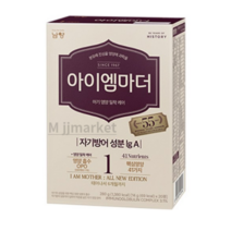 아이엠마더 분유 1단계, 14g, 20개입