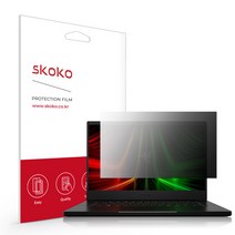 스코코 레이저 블레이드 14 R9 Zen3 R3080 QHD 프라이버시 액정보호필름, 단품