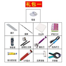PCB 기판 수리 알루미늄 난방 테이블 항온 휴대 화면 기계 해체 디지털 디스플레이 온도 조절 사전 열 분리, 화면 헐기 선