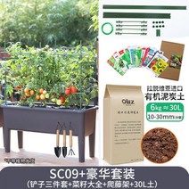 직사각형 키높이 화분 꽃 식물 야채 채소 딸기 재배 베란다 발코니 미니 텃밭 박스, 01-플라스틱, 01-기품있는 그레이 항균 장대야, 03-큰 4개