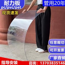투명판넬 투명패널 PC보드 배닐하우스 지붕 빗물방지, 두께3mm폭2.1m투명몇장을찍는데몇미터길이필요