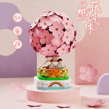 호환 블록 캐슬 퍼즐 DIY 생일선물 집짓기 중국레고 창의, 옵션12