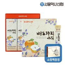 [서울약사신협] ★사은품증정★ 배도라지 스틱 30포(+아연 츄어블 60정), 상세 설명 참조, 상세 설명 참조