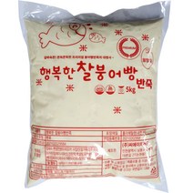 행복한 찰붕어빵/십원빵 반죽 5kg 4개