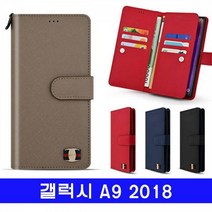 갤럭시 A9 2018 고우니FLEX 더블지갑 A920 케이스