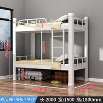철제 분리형 이층침대 가드포함 튼튼한 프리미엄 기숙사 다양한 사이즈 침대, 화이트20x15+매트리스