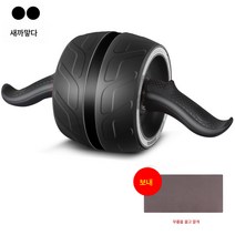 자동반발건복륜복근륜대륜무음남녀롤러헬스기구거륜가정용다이어트, 색깔2