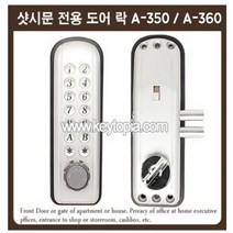 [키토피아] <신형> 도어락 불독-A-350 A-360 스마트키, 모델명/품번” class=”wr-img”></a></div></p></div></p></div></p></div><div class=