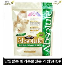 7개월강아지사료 시츄강아지피부건강탄력돕는애견사료 강아지살찌는사료 3개월강아지 반려견사료 어린강아지사료 코카스파니엘사료