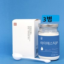 위건강 매스틱 분말 류신 올레아놀릭산 식이섬유 위산분비조절 헬리코박터균 역류성 속쓰림 메스틱 효능, 3