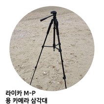 라이카 M-P 용 카메라 삼각대, 본상품선택