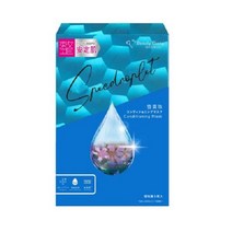 통일초상 도쿄마케팅 미려일기 눈 진주 컨디셔닝 마스크 3매[페이스 마스크], 단일