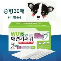 암컷수컷 강아지 속 기저귀 리필용 중형 개기저귀, 상세페이지 참조
