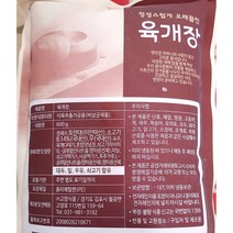 ㈜고향식품 (2플러스1) 육개장 고향 600g 5개 식자재 다팜 육개장 ㈜고향식품G, 1개