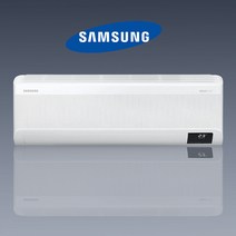 삼성 벽걸이에어컨 11평 인버터 1등급 무풍 AR11B9150HZ 천안 아산 대전 세종 청주 부산 대구
