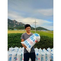 신안 비금도 천일염 20kg 굵은소금 김장소금 송화 미네랄 생산자직접배송, 2022년 천일염 20kg