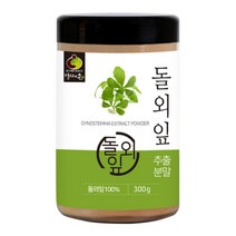 돌외잎 추출분말 가루 100% 돌외잎차 엑티포닌 AMPK, 1통, 300g