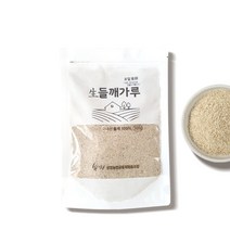 들깨가루 국내산 100프로 볶지않은 생 들깨 분말 300g