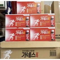 [약국정품] 광동제약 가네스 알파 100미리 5set이상 구매시 kf 마스크 한장 증정, 50개, 100ml