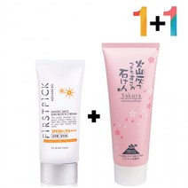 썬 법 지우는 머드 클렌징 진흙 안끈적이는 폼 시카 크림 선, 매직마일드선크림 1개_오키나와머드폼 1개